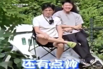 驾车冲下坡两人爬到车顶淡定露营 当事人回应