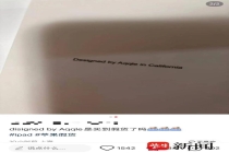 网购iPad开箱发现里面写着Aqqle 拼写错误引关注