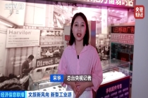 这一街区，走出了超100家上市公司，老外拖着行李箱来“扫货” 读懂中国电子工业进化史