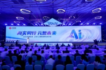 上海首个运营商级别OPC专属Token套餐出炉，最低1元/百万Token