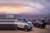 上汽奥迪不再销售四环燃油车？知情人士称仍在谈判中