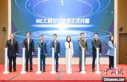 
                    国家网安基地网安软件园开园 企业“拎包”入驻
               