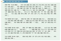 大爷连闯红灯遭三车连撞 家属发声 愿担责求共助