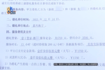 2只金手镯不翼而飞 新娘起诉索赔21万 婚庆公司陷入纠纷