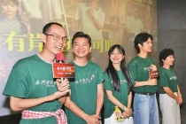 《给阿嬷的情书》缘何出圈 真心换真心的成功典范