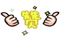 黄滢滢跳远6.76米创21年来全国最佳 祝贺佳绩