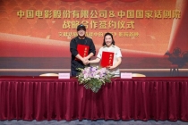 姓氏笔画治得了内娱的“番位癌”吗 新规能否终结乱象？