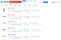 将“手擀”注册为商标？陈克明手擀商标已被驳回