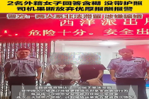 两名外籍女子骗婚 遭举报后被抓 网约车司机立功