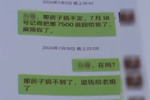 KTV店长谎称能代办公租房诈骗4.5万 法官：切勿轻信熟人虚假说辞