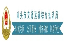强化路警联合执法，守护群众安全出行