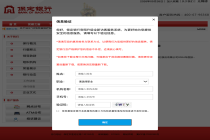 河北多家银行年报被“上锁”，评级公司也急了