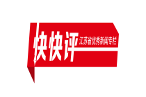 “五个女博士”屡教不改，学术光环不是违法宣传护身符
