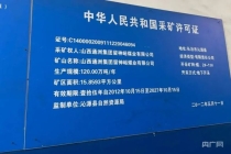 留神峪煤矿瓦斯检测员自述：曾发现瓦斯超限，上报后却被领导指责太胆小