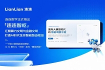 汇聚算力文明与金融文明，打造AI时代全球智能路由枢纽