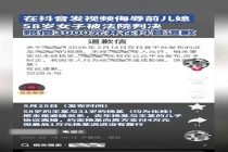 女子发90余秒视频侮辱前儿媳 网络不当言论被判赔偿