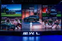 五菱推出星光L新能源SUV，适配小城青年家庭日常出行