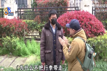 时隔1年半保安追溯离职时的行李