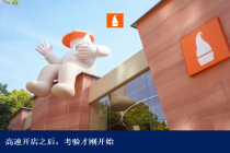 野人先生还在跑马圈地，茶饮巨头已经开始降维打击