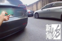 因手机感应未锁车30万现金被盗 警方3小时火速破案全额追回