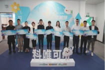 三方联动 漱玉平民启动“健康驿站睡眠关爱计划”