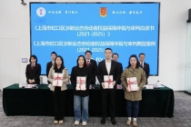 主播讨薪遇“合作”陷阱 虹口“三所一中心”四天破局