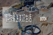 行业首创磁导航AI智能清扫机器人系统落地应用，引领智能运维体系升级