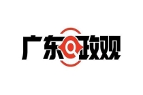 潮汕三市市委书记看《给阿嬷的情书》 影旅融合热潮起