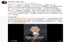 罗永浩怒怼保时捷中国高管 抄袭争议再起