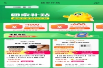 618手机暗战：运营商拉动高端竞争，流量营销再兴起