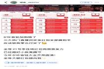 618第一波预售来袭，各平台开启“抢人大战”