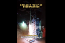 香港成为全球少数“天上有人”地区 香港官员难掩笑意致谢国家