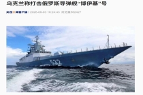 俄称圣彼得堡遭乌无人机袭击 乌方多点打击引发紧张态势