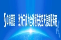 覆盖低空安防全场景，天驭·低空智联与反制系统打造低空防控智能化新体系
