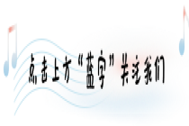 一席早茶，满堂暖意——第11期佛商早茶会聚焦行业协会商会服务企业发展