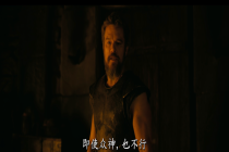 《奥德赛》四大主创出席中国首映 分享创作心得