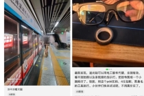 乐奇回应眼镜偷拍空姐事件 加强隐私保护措施