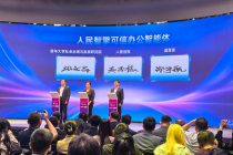 超聚变携手人民网打造政务龙虾智能体，助力政务AI从“知识问答”到“成果交付”