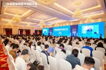 2026中国肠道健康与创新大会在沪圆满举办