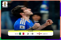 意大利2-0北爱尔兰闯关成功 托纳利神勇助晋级