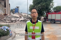 直击柳州市柳南区地震救援现场 多部门紧急响应救援