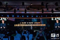联发科天玑星速引擎官宣“全面进化”，宣称将在移动手游中实现媲美主机游戏沉浸体验