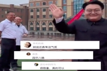学生穿中山装亮相成人礼，成熟稳重自信满满