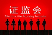 证监会拟严厉处罚老虎、富途、长桥，没收境内外相关主体全部违法所得