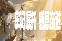 破空61载！强5铸就中国强击机传奇