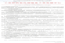 工信部开展 2026 年新能源汽车安全排查，起火燃烧事故 24 小时内完成基本信息上报