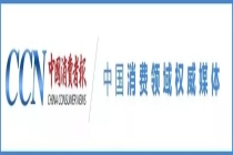严打借中医药名义虚假宣传、直播带货；三部门部署加强新能源汽车安全管理
