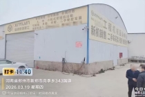 近百万购入五台挖掘机 三台深夜被莫名拖走