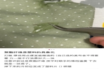 聚酯纤维是塑料的具象化 ​