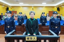 贵州省大数据发展管理局原正厅级干部景亚萍一审被判十年九个月